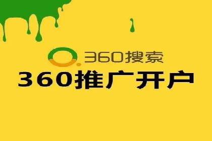 渠道开户返点助力企业快速扩张——真实案例分享